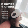 DEDAKJ德国眼部按摩仪护眼仪成人眼保仪气压热敷眼部按摩仪蓝牙青少年学生可用送男女友父母高档实用礼物 标准款【热敷+音乐+气囊按摩】GE13 实拍图