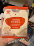秋田满满 DHA深海鳕鱼肠肉肠原味儿童宝宝零食-享婴幼儿宝宝零食谱90g 实拍图