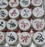 华圣中国象棋加厚5.0桦木实木象棋塑料纸象棋盘家用户外露营象棋套装 实拍图
