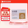 小金胶囊0.35g*12粒/盒 实拍图