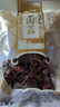 正宗八角茴香大料晒干广西调料八角干无熏硫大料家用商用卤料无硫 精选八角净重50g 实拍图