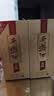 西凤酒 金质友缘 精品凤香型白酒 46度 500mL*6瓶整箱装 实拍图