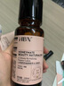 HBN 发光水美白特证熊果苷精粹水淡斑精华补水保湿生日礼物送女友 实拍图
