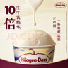 哈根达斯（Haagen-Dazs）抹茶曲奇口味冰淇淋 100ml/杯 雪糕 实拍图