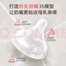 贝亲（Pigeon）PPSU宽口径自然实感防胀气奶瓶330ml LL号奶嘴 9个月+ AA194 实拍图