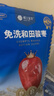 楼兰蜜语六星一级和田大红枣500g*2免洗即食骏枣滋补新疆特产年货送礼零食 实拍图