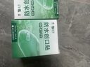 云南白药泰邦防水创口贴  透气皮外伤擦伤创口贴防磨脚 100片*3盒 实拍图