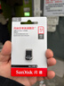 闪迪（SanDisk）32GB USB3.1 U盘 CZ430酷豆 黑色 读速130MB/s 车载U盘 文件加密 小巧便携优盘 实拍图