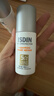 怡思丁（ISDIN）白金管防晒霜隔离50ml SPF50修护抗皱高倍防晒防紫外线女新年礼物 实拍图