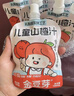 金豆芽金银花柚子汁儿童果汁饮品送礼盒装年货西柚汁饮料100ml*13袋 实拍图