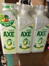 斧头牌（AXE）柠檬鸭屎香果蔬净洗洁精1.01kg*3（泵+补补）6大零添加 实拍图