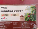 雀巢（Nestle）【樊振东同款】1+2特浓低糖*速溶咖啡三合一冲调饮品30条390g 实拍图