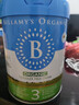 贝拉米（Bellamy's）经典2.0版3段幼儿有机奶粉800g 1~3岁 八大原生HMO 澳洲原装进口 实拍图