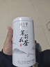 春上早茉莉花茶 2025新茶浓香型茉莉毛尖特级飘雪年货礼盒茶叶罐装125g 实拍图