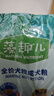 藻趣儿 狗粮 通用全价犬粮小中大型犬泰迪柯基金毛拉布拉多 成犬粮2.5kg 实拍图