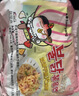 三养（SAMYANG）火鸡面三养奶油干酪方便面零食700g(140g*5)早餐泡面拌面宵夜速食 实拍图