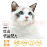 亿迪 猫粮幼猫成猫10斤全价国产布偶流浪猫蓝猫英短全阶段专用 实拍图