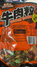 三只松鼠什锦牛肉粒500g袋装休闲零食牛肉干内蒙古风味量贩糖纸独立包装 实拍图