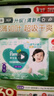 帮宝适超薄透气清新帮拉拉裤新生儿婴儿尿不湿尿片透氧Pro XL34 实拍图