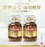 摩可纳（Moccona）经典8号冻干速溶黑咖啡200g*2瓶装 深度烘焙进口拿铁美式0脂0糖 实拍图