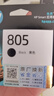 惠普（HP）805原装黑色标容墨盒 适用hp deskjet 1210/1212/2330/2332/2720/2729/2722打印机 实拍图