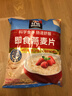 桂格（QUAKER）牛奶高钙燕麦片540g（27g*20袋）新西兰进口奶源 营养早餐 实拍图