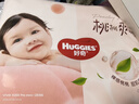 好奇（Huggies）金装拉拉裤XXXL58(17kg以上)尿不湿【速干不易红】 实拍图