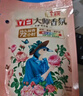 立白洗衣粉大师香氛洁清新除菌去渍洗衣粉手洗机洗深层去渍不伤手 大师香氛洗衣粉35g*6袋 实拍图