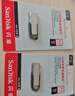 闪迪（SanDisk）64GB U盘 CZ73 安全加密 数据恢复 学习电脑办公投标 小巧便携 车载 大容量金属优盘 实拍图