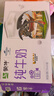蒙牛全脂纯牛奶250ml*24盒 家庭量贩 年货礼盒 部分地区10月产 实拍图