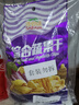 沙巴哇（Sabava）越南进口果蔬干混合装 230g*2 果蔬脆 休闲办公室零食蜜饯水果干 实拍图