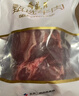 月盛斋进口原切冻牛腱子净重4斤  生鲜酱卤炖煮食材 源头直发包邮 实拍图