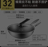 炊大皇 炒锅 304不锈钢炒菜锅煎锅 平底不粘炒锅32cm 可立可视盖不挑灶 实拍图