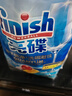 finish亮碟洗碗凝珠50颗 洗碗机专用洗涤剂洗碗粉洗碗块专用盐耗材 实拍图