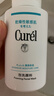 珂润（Curel）保湿洁颜泡沫150ml 弱酸性洁面氨基酸护肤洗面奶男女通用新年礼物 实拍图