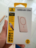 倍思（BASEUS）卡片磁吸充电宝【3C认证】Magsafe无线20W快充移动电源5000mAh可上飞机苹果17/16/15华为小米手机 实拍图