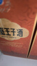 茅台 王子酒 酱香经典（2.0）53度 500ml*6 整箱装（年份随机） 实拍图
