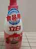 立白石榴果醋精华洗洁精1kg浓缩洗涤灵洗碗液A类食品用专利去油 实拍图