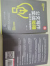 笔杆子是怎样炼成的：公文写作实战（新时代·职场新技能） 公文写作实战经验分享 公文写作 实拍图