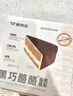 鲜京采 黑巧酪酪巧克力蛋糕420g/6块 动物奶油零食糕点下午茶中秋聚会 实拍图