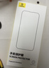 倍思适用苹果14Pro钢化膜iPhone14pro手机膜超瓷晶防尘防摔抗指纹超薄全屏全覆盖无尘仓贴膜2片装 实拍图