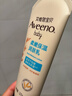 艾惟诺（Aveeno）艾维诺婴儿润肤乳儿童宝宝面霜保湿防干痒身体乳护手霜新年礼物 实拍图