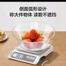 京东京造 电子秤 厨房秤克重称食物秤烘焙家用高精度0.1g/6kg（充电款） 实拍图