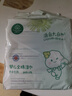 全棉时代婴儿湿巾宝宝手口专用屁屁纯棉洁肤柔湿巾成人可用带盖湿巾 80抽 3包 【婴儿手口湿巾】 实拍图