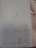 小米（MI）【3C认证】自带线充电宝20000 67W 浅蓝色 可上飞机/火车 可充手机平板笔记本耳机 iPhone安卓可用 实拍图
