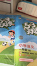 2026春季53天天练小学数学一年级下册RJ人教版五三天天练53天天练5.3天天练5·3天天练学霸培优学霸提优 实拍图
