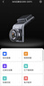 360行车记录仪G300plus版2K超高清 星光夜视150°大广角车载停车监控 实拍图