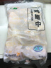 上鲜 鸡翅中 净重2斤 单个40-50g大翅中 出口级 鸡翅膀烤鸡翅鸡肉年货 实拍图