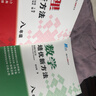 自选】数学培优新方法七八九年级初中数学物理化学培优新方法探究应用新思维2025版 黄东坡 训练真题 新华正版 奥数竞赛练习册 培优新方法八年级物理【2025】 实拍图