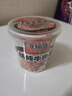 海福盛方便速食粥懒人食品早餐宵夜营养冻干粥八宝粥精炖牛肉粥38g*6杯 实拍图